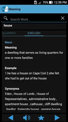 English to Gujarati Dictionary android App screenshot 3